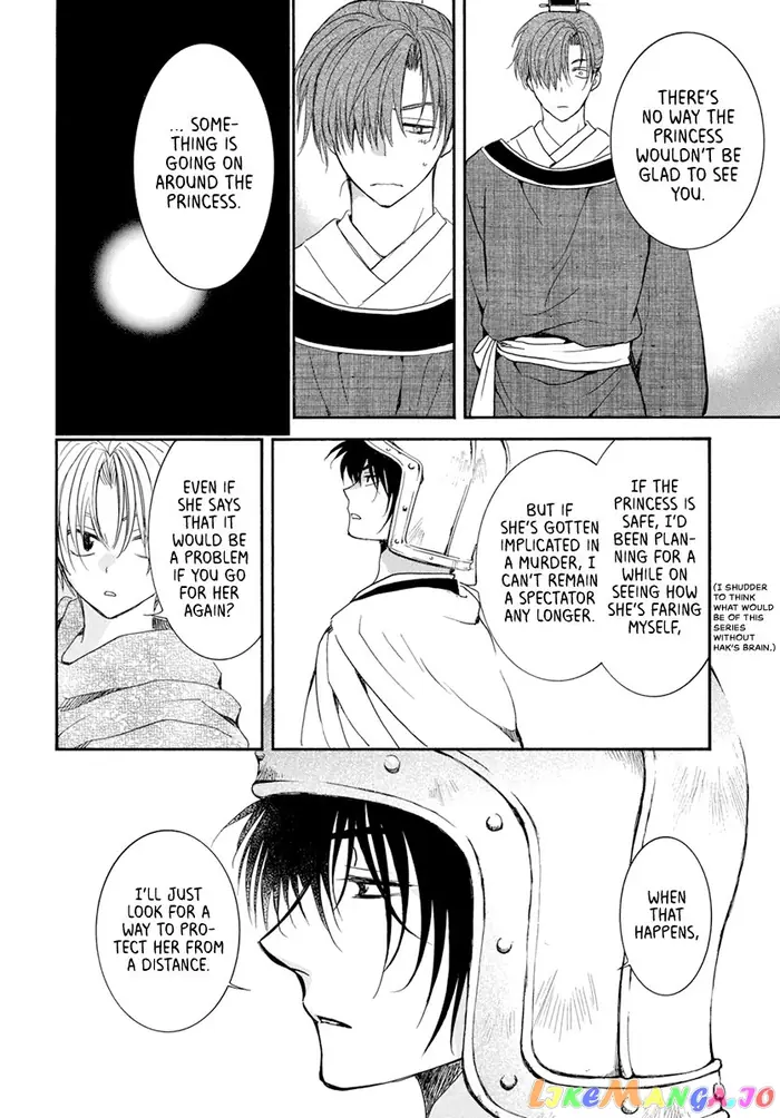 Yona of the Dawn Chapter 200 image 12_optimized